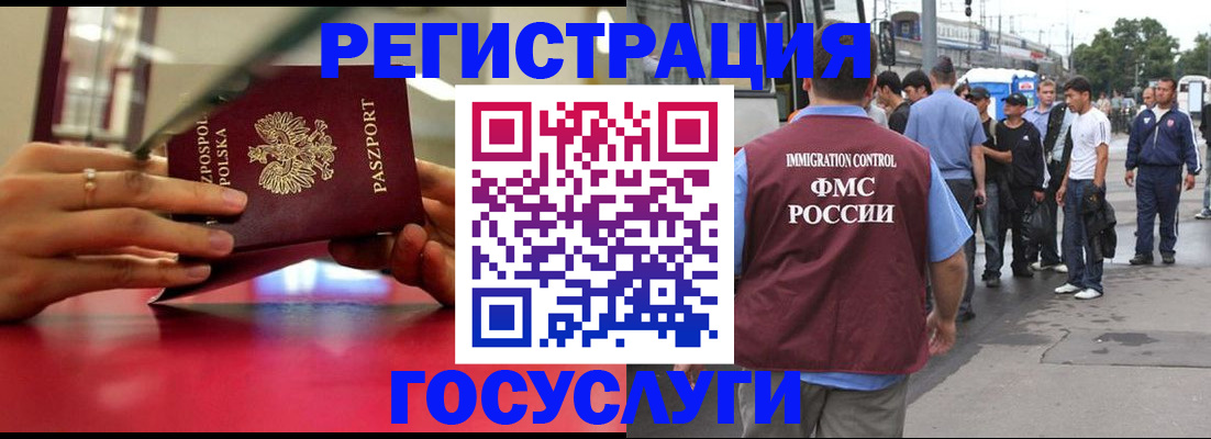 прописка поиск в Бежецке